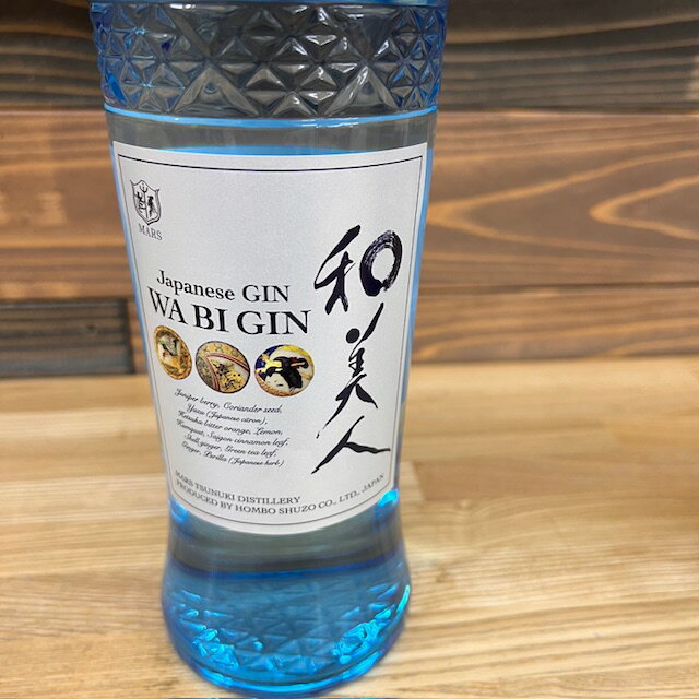 Japanese GIN 和美人 700ml 47度 本坊酒造