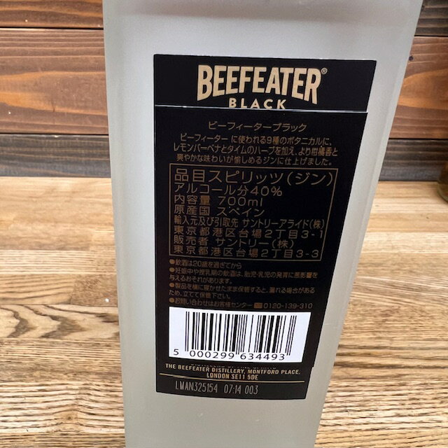 サントリー ビーフィーターブラック ジン　40度 700ml