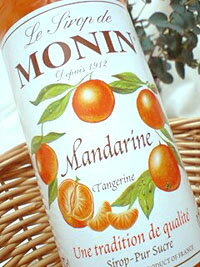 爽やかな酸味と甘味が調和し、ほのかに夏みかんをイメージさせる懐かしいフレーバー。 砂糖：730g/L　Brix：60　果汁：15％ 原材料名:砂糖、マンダリン果汁、レモン果汁、香料、クエン酸、 　　　　　増粘剤(アカシアガム) Tangerine　Mandarine1912年にフランスで生まれたモナンシロップは世界60カ国の カフェ、レストラン、バー、ホテルで愛用。 高品質、かつ新鮮な原料のみを厳選し、豊かな香りと素材そのままの味が楽しめる高濃度シロップです。