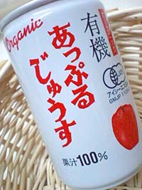 ケース買いでお買い得アルプス オーガニック あっぷる じゅうす 果汁100%160g缶 1缶×16本