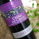 Creme de cassis 15 700ml/ VEDRENNE 充実した果実の味わい。最高のコストパフォーマンスを誇るクレーム・ド・カシス。 アルコール度数がやや低めで、飲みやすいカシスリキュールです。 ◆アルコール度数：15% ◆エキス分 ：51% ◆容量 ：700mlVEDRENNE ヴェドレンヌ社の本社は、ブルゴーニュ伝統のカシスやフランボワーズ等の 栽培地に近接した位置にあり、土地のフルーツ栽培農家と古くから密接な 関係を結んでます。 　その結果、この地の最高品質のフルーツの安定した供給を得ることが出来ます。 ブルゴーニュ産の最高のフルーツとは、カシスのノワール・ド・ブルゴーニュ種、 フランボワーズはローズ・ド・プロンビエール種等が挙げられます。 　原料フルーツ、原材料を厳しく選別し、ヴェドレンヌの1本1本に、 ブルゴーニュのフルーツの芳醇と本物にしかない独特の香りと味わいを確実に保証してます。 ヴェドレンヌ社は1975年以来、近代的な生産工場を有し、フルーツ・リキュールの生産様式としても、 模範とされています。 ヴェドレンヌ社にはステンレススチール製の回転式醸造タンクを有する大醸造設備や、 芳香感知機能を備えたハイテクの圧搾機などがあって、醸造界全体の垂涎の的となり、 高く評価されています。 　また熟成室は、業界最大規模のもので、百万リットルのオー・ド・ヴィ（フルーツブランデー）が カシ材の大樽のなかでじっくりと熟成されています。 2001年5月、ヴェドレンヌ社はニュイ・サン・ジョル・ジュに世界初のカシスの博物館 「カシジアム・CASSISSIUM」をオープンしまし、クレーム・ド・カシスへの限りない情熱が結集されている。