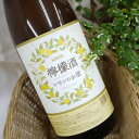 KIRIN 檸檬酒 ニンモンチュウ 1800ml瓶