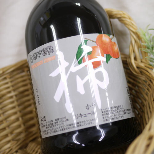 DOVER　柿リキュール 20度 700ml
