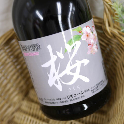 DOVER　桜リキュール 22度 700ml