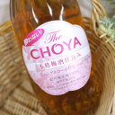 ȂThe CHOYA {i~d 700ml `[ Y~ mAR[