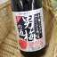 男梅の酒 15度 720ml サッポロ