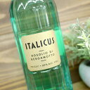 イタリカス ベルガモット リキュール ITALICUS 700ml ペルノ・リカールジャパン株式会社