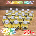 ※取り寄せ商品※【コンパクト送料無料】クリームクリーム バナナ 20ml瓶×20本※北海道・沖縄県へは別途送料650円かかります。cream cream