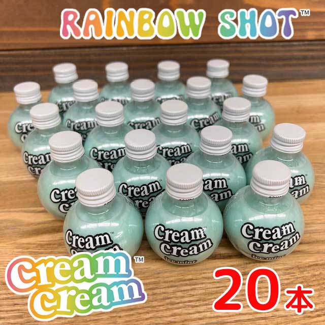 ※取り寄せ商品※【コンパクト送料無料】クリームクリーム アイスミント 20ml瓶×20本※北海道・沖縄県へは別途送料650円かかります。cream..