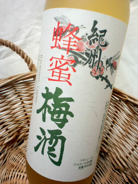 中野BC 蜂蜜梅酒 720ml