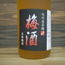 梅屋の梅酒 1800ml