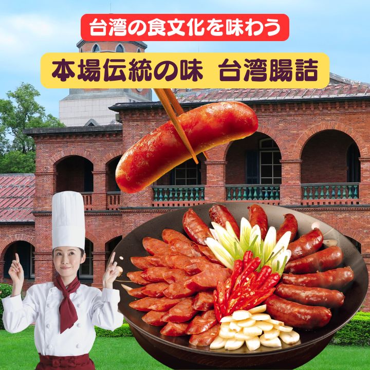 送料無料　s1旨辛　あらびきウインナーヘルマンチョリソー1kg（約35～約40本）×2袋ロング　ソーセージ　ウインナー　お弁当　BBQ　バーベキュー　美味しい　辛い　激辛　ピリカラ　ハム　お買い得　おつまみ