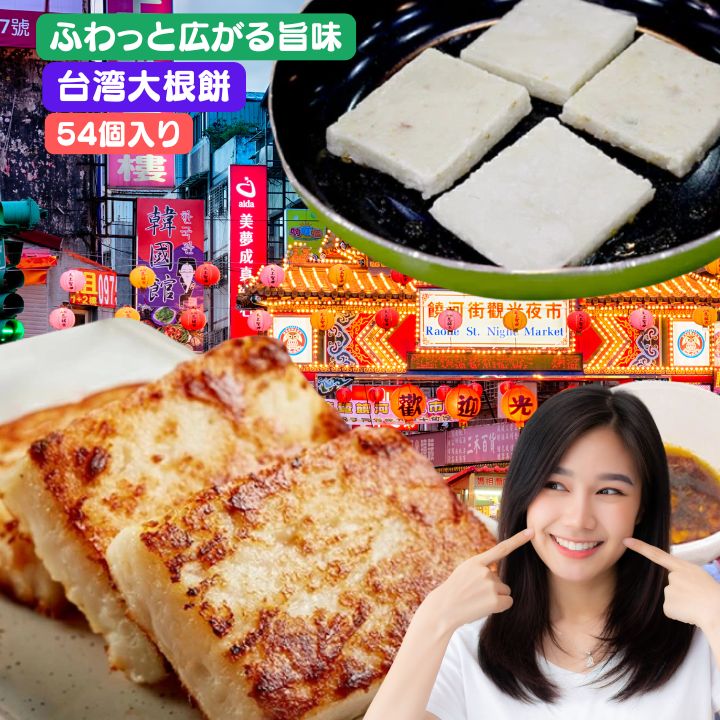 ˥塼 ܤθ̣纬ߡ54ġ纬  纬 ڥ̵࿩ ѥ  ...