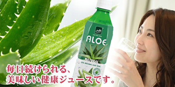 アジア 台湾物産専門店 台湾小集の【クーポン配布中】果肉入り アロエベラ ジュース 3本セット アロエジュース 宅配便送料無料　台湾産 台湾　食品　台湾物産　館　台湾お土産　台湾 台湾祭　台湾 小 集｜アングル3
