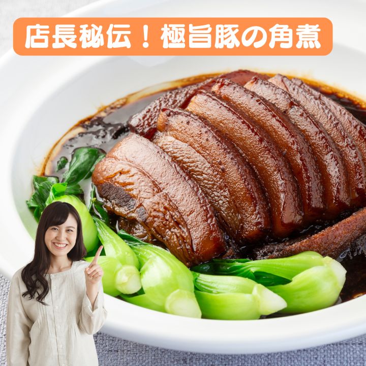 200g x2パック 具が大きいルーローファン 台湾風味豚角煮 200g ルーローハン 豚の角煮切り落とし 【クール便送料無料】 台湾 食品 台湾物産 館 台湾...