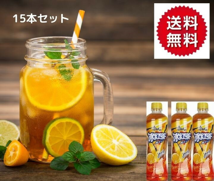 UCC 紅茶の時間 ストレートティー 低糖 900mlペットボトル×12本入｜ 送料無料 紅茶 低糖 ストレート PET アッサム