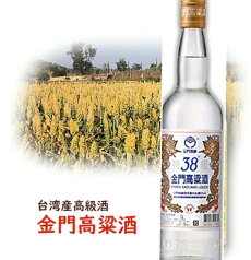 台湾高級酒　38度　高粱酒(1本300ml)台酒　宅配便送料無料 台湾酒　台湾お酒　白酒　高級酒　料理酒　調理酒　台湾お土産　台湾名物　台湾食材　台湾産　台湾TTL おうちで台湾　高梁酒 コウリャン酒 白酒 (パイチュー) コーリャン酒 【白酒】金門高粱酒　台湾産　台湾 小 集