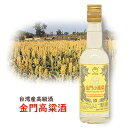 台湾高級酒　高粱酒 58度(1本300ml)台酒　宅配便送料無料 台湾酒　台湾お酒　白酒　高級酒　料理酒　調理酒　台湾お土産　台湾名物　台湾食材　台湾産　台湾TTL　台湾 小 集　おうちで台湾　高梁酒 コウリャン酒 白酒 (パイチュー) コーリャン酒　【白酒】金門高粱酒