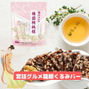 ビールのおつまみ、お茶うけに食べだしたら止まりません！砂糖、蜂蜜、でん粉などと一緒にくるみとリュウガンを練り合わせて作られた桂圓核桃糕は、 台湾では伝統菓子として広く知られています。 柔らかい飴のようなねっとりとした口ざわりで、 リュウガンの自然な甘さとクルミの食感が絶妙にマッチしていてとても美味しいですよ♪ 甘くて非常に栄養価が高いフルーツのリュウガンが豊富に含まれており、体にも良いんです！ お茶請けにはもちろん、疲れた時の糖分チャージにもおすすめです◎ どこか懐かしい甘さがクセになる桂圓核桃糕くるみ入りリュウガンバーを 是非一度お試しください！ 義美（IMEI）は、1934年に台北の大稲埕で開業した菓子店を起源とする老舗食品メーカーです。 現在ではお菓子、乳製品、冷凍食品など、様々な商品を生産、販売しており、 台湾のスーパーマーケットやコンビニエンスストアには、必ず義美の製品が置いてあるほど有名な企業です。 また、企業として環境問題や食の安全の問題に取り組んできたことでも知られています。 商品詳細♪ 商品名 桂圓核桃糕くるみ入りリュウガンバー 内容量 1袋10個入 賞味期限 包装外袋に記載 保存 常温 開封後はお早めにお召し上がり下さい。 原産国 台湾 原材料 くるみ、マルトース、砂糖、リュウガン、はちみつ、でん粉、寒天、でん粉加工品／香料、乳化剤 アレルギー成分 一部に大豆、くるみ成分を含む。 本品には蜂蜜を使用していますので、一歳未満の乳児には与えないでください。 包装 メーカー都合により、包装パッケージが予告なく変更されることがございますので、ご了承下さい。 販売者 VIN Corporation(台湾小集)宮廷美人のおやつ 義美桂圓核桃糕 くるみ入り龍眼バー をご紹介いたします。 砂糖、蜂蜜、でん粉などと一緒に くるみと龍眼を練り合わせて作られた桂圓核桃糕は、 台湾では伝統菓子として広く知られています。 柔らかい飴のようなねっとりとした口ざわりで、 龍眼の自然な甘さとクルミの食感が絶妙にマッチしていて とても美味しいですよ♪ 甘くて非常に栄養価が高いフルーツのリュウガンが豊富に含まれており、 体にも良いんです！ お茶請けにはもちろん、疲れた時の糖分チャ ージにもおすすめです◎ 信頼の義美ブランド どこか懐かしい甘さがクセになる 桂圓核桃糕 くるみ入りリュウガンバーを 是非一度お試しください！ 是非一度試してみてはいかがでしょうか？