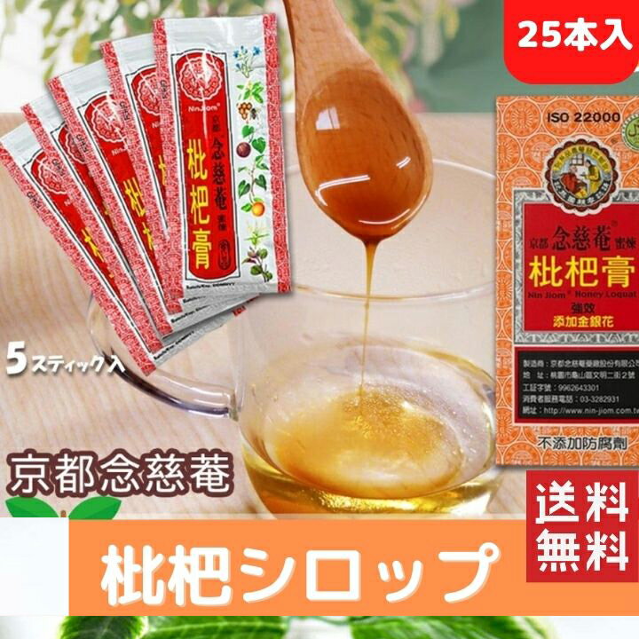 【本日楽天ポイント4倍相当】株式会社稲垣国産大根生姜のど飴20粒【北海道・沖縄は別途送料必要】