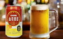 24本 台湾ビール マンゴービール24本セット マンゴー味 （1本330ml）台湾マンゴー 酒 お酒 台湾 台湾お土産 台湾おみやげ 台湾物産館 台湾名物 台湾雑貨 宅配便送料無料！ 台湾 物産 展 台湾産 台湾 食品 台湾物産 館 台湾お土産 台湾 台湾祭