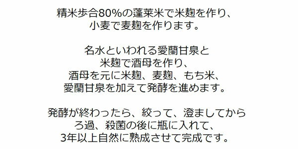 化粧箱入り 高級紹興酒 台湾陳年紹興酒 8年熟...の紹介画像3