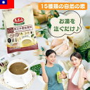 商品画像1