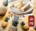 台湾お土産「賢者のヌガー」牛軋糖 1セット 10個入り【メール便送料無料】台湾産 台湾 食品 台湾物産 館 台湾お土産 台湾 台湾祭