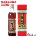 化粧箱入り　高級紹興酒 台湾陳年紹興酒 8年熟成(6本SET)　台湾産 中国食品 台湾　食品　台湾物産　館　台湾お土産　台湾 台湾祭