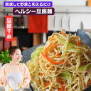 豆腐麺 豆腐干糸3個セット(とうふかんす)500g入り 【クール便のみ・冷凍食材】ヘルシー とうふ 中華 台湾 台湾お土産 台湾おみやげ 台湾物産館 台湾 食...