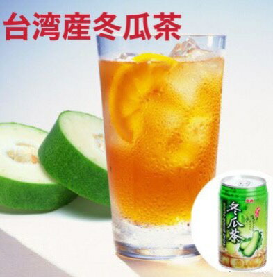 10本【送料無料　10本】泰山冬瓜茶　冬瓜茶飲料（トウガンチャジュース）台湾産 中国食品 台湾　食品　台湾物産　館　台湾お土産　台湾 台湾祭