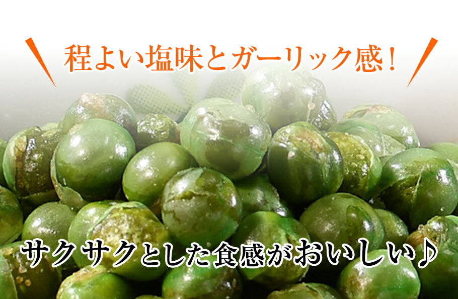 20個入り (10g小袋)にんにく ニンニク ...の紹介画像3