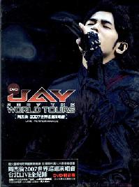 周杰倫2007世界巡迴演唱會DVD　台湾版