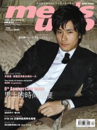 ★men's uno 09年04月号（表紙：松山ケンイチ）香港版(再入荷分） han