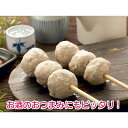 台湾貢丸 ゴンワン ミードボール 肉団子 1800g (300gX6袋)【クール便商品】台湾食品 台湾名物 台湾お土産 台湾物産 台湾屋台 台湾食材 中華食材 送料無料 おうちで台湾 台湾 物産 展 火鍋 食材 火鍋の素 火鍋 スープ 火鍋の具 台湾産 台湾 小 集
