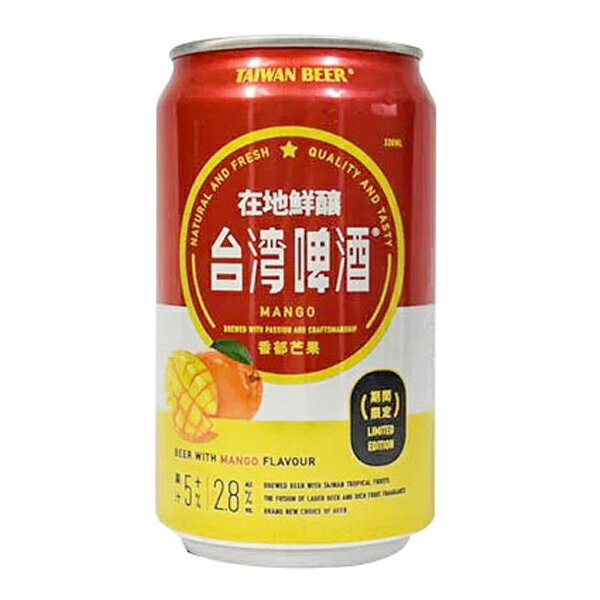 台湾ビール　マンゴービール6本セット　 マンゴー味 （1本330ml）台湾マンゴー 酒 お酒 台湾 台湾お土産 台湾おみやげ　台湾物産館　台湾名物　台湾雑貨　宅配便送料無料！　台湾 物産 展