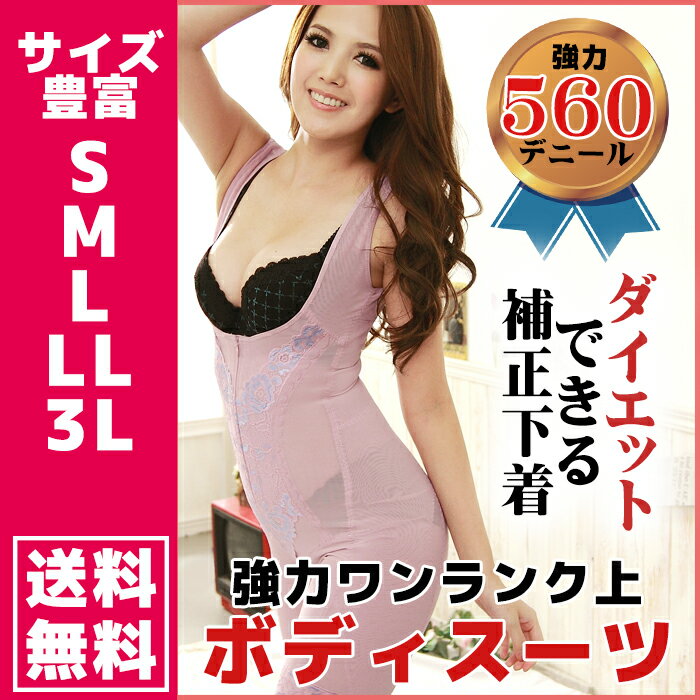 ��560�ǥˡ��롦���������ۥܥǥ������� �������� ���Ӥ졦�������ݡ��� ���塦�����η��ˤ�ð������ᡦ�����륨�åȡ����餻���̡��ܥǥ������� �ܥǥ��������ѡ� ������̵���� 560�ǥˡ��� 5005�͵��Υԥ󥯡����� �� ��