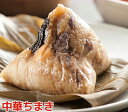 ちまき おこわ ギフト 母の日 誕生日プレゼント 竹千寿 笹の葉 笹ちまき 15個 セット 粽 食べ物 食品 惣菜 赤飯 内祝い お返し おしゃれ 男性 女性 40代 50代 60代 70代 80代 出産 結婚 人気 早割 博多 九州 取り寄せ 友達 孫 子供 父 母 ママ 祖父 祖母 おばあちゃん グルメ