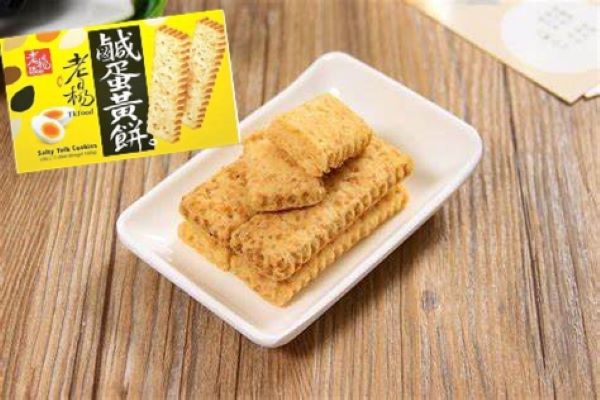 12箱　老楊鹹蛋黄餅100g 塩卵クッキー 　塩玉子クッキー【宅配便送料無料】台湾産 台湾　食品　台湾物産　館　台湾お土産　台湾 台湾祭