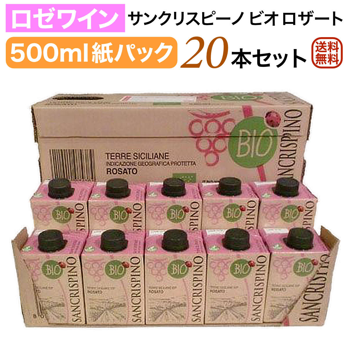 父の日 ワイン 花 セット お花の色が選べる 花 ワイン ギフト おしゃれ ロゼワイン フランス 辛口 750ml プリザーブドフラワー バラ 赤 ピンク 黄色 誕生日 退職祝い 女性 妻 彼女 お母さん おしゃれ お返し プレゼント 女性