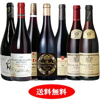 【新酒ワイン】[2021]ボジョレー・ヌーヴォー2021 7本セット【フランスワイン】【赤ワイン】「ノヴェッロ」と「ボジョレー」のご予約は他のワインと同梱できませんので、ご承知おき下さい