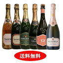 (クール便は別途必要) (沖縄・離島への配送は送料別となっております) ヴィリエラ・エステート トラディション・ブリュット ロゼ ■タイプ スパークリングワイン　辛口　ロゼ (Sparkling Wine) ■産地 南アフリカ　W.O. ステレンボッシュ (South Africa) ■ぶどう品種 ピノノワール40％　ピノタージュ30％　シャルドネ25％　ピノムニエ5％ (Blend) ■生産者 ヴィリエラ・エステート ■熟成・醸造 完熟する前のブドウを優しく圧搾し、シャンパーニュ方式（MCC）の製法を用いる　最高品質のキュヴェのみを使用　ピノタージュの赤ワインを2％ほどブレンドし、澱と共に18ヶ月間熟成　酵母、糖を加え、6週間の瓶内二次醗酵 ■アルコール度数 12.0％ 麦ちゃんテイスティングコメント 泡立ちは細やかでクリーミーです。ややオレンジ色を帯びた色の淡いサーモンピンクの綺麗な外観をしています。アンズ、ピーチなどを思わせる… 続きはコチラをご覧下さい⇒ 麦ちゃん評価 4.15点 ヴィリエラ・エステート トラディション・ブリュット ■タイプ スパークリングワイン　辛口　白 (Sparkling Wine) ■産地 南アフリカ　W.O. ステレンボッシュ (South Africa) ■ぶどう品種 シャルドネ 50％　ピノノワール 30％　ピノタージュ 16％　ピノムニエ 4％ (Blend) ■生産者 ヴィリエラ・エステート ■熟成・醸造 完熟する前のブドウを優しく圧搾し、シャンパーニュ方式（メソッド　クラシコ）の製法を用いる　キュベ（最高品質のジュース）のみを使用　澱と共に18ヶ月間熟成　酵母、糖を加え、6週間の瓶内二次醗酵 ■アルコール度数 11.5％ 麦ちゃんテイスティングコメント 泡立ちは細やかでクリーミーです。熟したリンゴ、アンズなどを思わせる果実香、ミルキーな風味、燻し香、イースト香、… 続きはコチラをご覧下さい⇒ 麦ちゃん評価 4.1点 ピエール ジョーダン MCC ブリュット ■タイプ スパークリングワイン　辛口　白 (Sparkling Wine) ■産地 南アフリカ　ウエスタン・ケープ (South Africa) ■ぶどう品種 シャルドネ75％　ピノ・ノワール25％ (Blend) ■生産者 オート ガブリエール ■熟成・醸造 シャルドネとピノノワールは別々に醗酵した後にブレンド　その後6ヶ月熟成し、ろ過　2次醗酵用の酵母を入れて瓶詰し12～15ヶ月醗酵＆熟成 ■アルコール度数 12.0％ 麦ちゃんテイスティングコメント グラスの底から立ち上る泡は細やかで持続力があります。リンゴ、レモンなどを思わせる果実香、燻し香、イースト香、石灰質を感じる… 続きはコチラをご覧下さい⇒ 麦ちゃん評価 4.1点 クローヌ ボレアリス ブリュット ■タイプ スパークリングワイン　辛口　白 (Sparkling Wine) ■産地 南アフリカ　W.O.ウエスタンケープ (South Africa) ■ぶどう品種 シャルドネ67％　ピノ・ノワール27％　ピノ・ブラン6％ (Blend) ■生産者 トウェー・ヤンガ・ゲゼレン・エステイト(クローヌ) ■製造 フリーラン・ジュース（1トンあたりで約500リットル）のみを使用　ステンレスタンクで低温発酵　その後マロラクティック発酵（MLF）　瓶詰め後、地下セラーで瓶内2次発酵（約3ヶ月）　そのまま熟成 ■アルコール度数 11.5％ 麦ちゃんテイスティングコメント 泡立ちはきめ細やかでグラスの底から立ち上る泡は持続力があります。リンゴ、アンズなどを思わせる果実香、ハチミツ香、イースト香、… 続きはコチラをご覧下さい⇒ 麦ちゃん評価 4.15～4.2点 スティーンバーグ・スパークリング・ソーヴィニョン・ブラン ■タイプ スパークリングワイン　辛口　白 (Sparkling Wine) ■産地 南アフリカ　W.O.コンスタンシア　(South Africa) ■ぶどう品種 ソーヴィニヨン・ブラン　100％ (Sauvignon Blanc) ■生産者 スティーンバーグ ■熟成・醸造 13℃に調整したステンレスタンクで一次発酵し、その後、瓶内二次発酵。澱と触れる二次発酵は6か月間 ■アルコール度数 12.0％ 麦ちゃんテイスティングコメント 泡立ちは細やかでクリーミーです。グレープフルーツ、レモン、パイナップルなどを思わせる果実香、イースト香、僅かにハーブや… 続きはコチラをご覧下さい⇒ 麦ちゃん評価 4.05点 グラハム・ベック ブリュット ロゼ ■タイプ スパークリングワイン　ロゼ　辛口 (Sparkling Wine) ■産地 南アフリカ　W.O.ウエスタン・ケープ (South Africa) ■ぶどう品種 ピノ・ノワール54％　シャルドネ46％ (Blend) ■生産者 グラハム・ベック　ワインズ ■熟成・醸造 醗酵槽：ステンレスタンクで別々に醗酵しブレンド　 瓶熟15ヶ月 ■栽培 サステーナブル農法 ■アルコール度数 12.0％ 麦ちゃんテイスティングコメント 泡立ちは細やかでクリーミーで、ローズピンクの綺麗な外観をしています。アンズ、リンゴなどを思わせる果実香が主体に豊かに香ります。… 続きはコチラをご覧下さい⇒ 麦ちゃん評価 4.0点