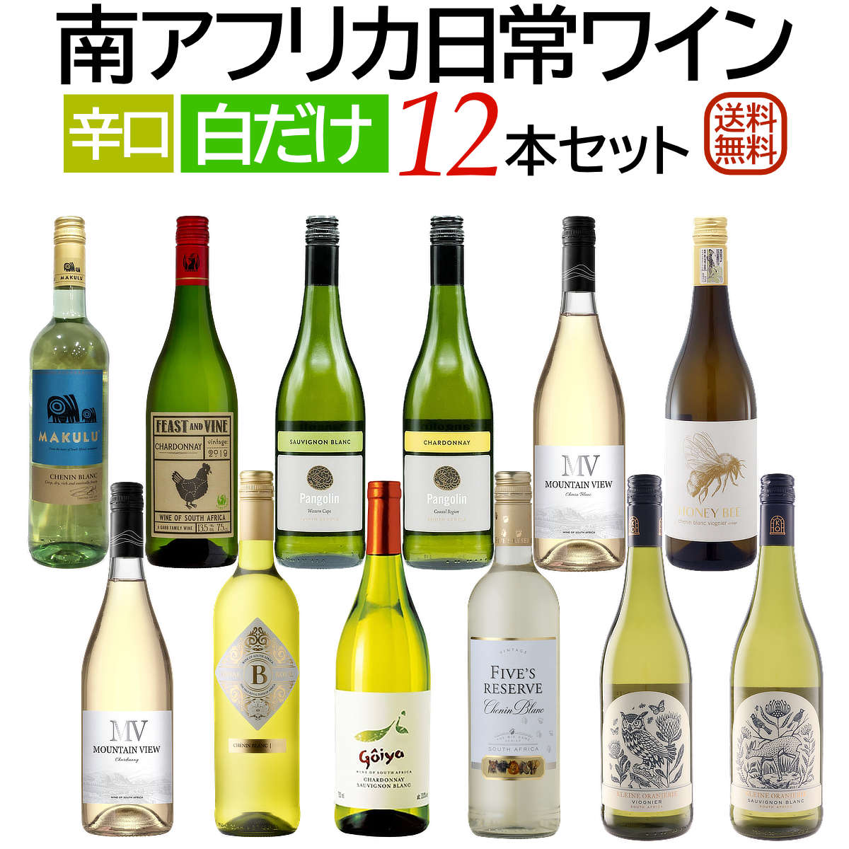 եꥫ 磻  12ܥå ̵ۡ磻󥻥åȡ[ɸ]