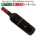 (Red Wine)(South Africa)(Pinotage)