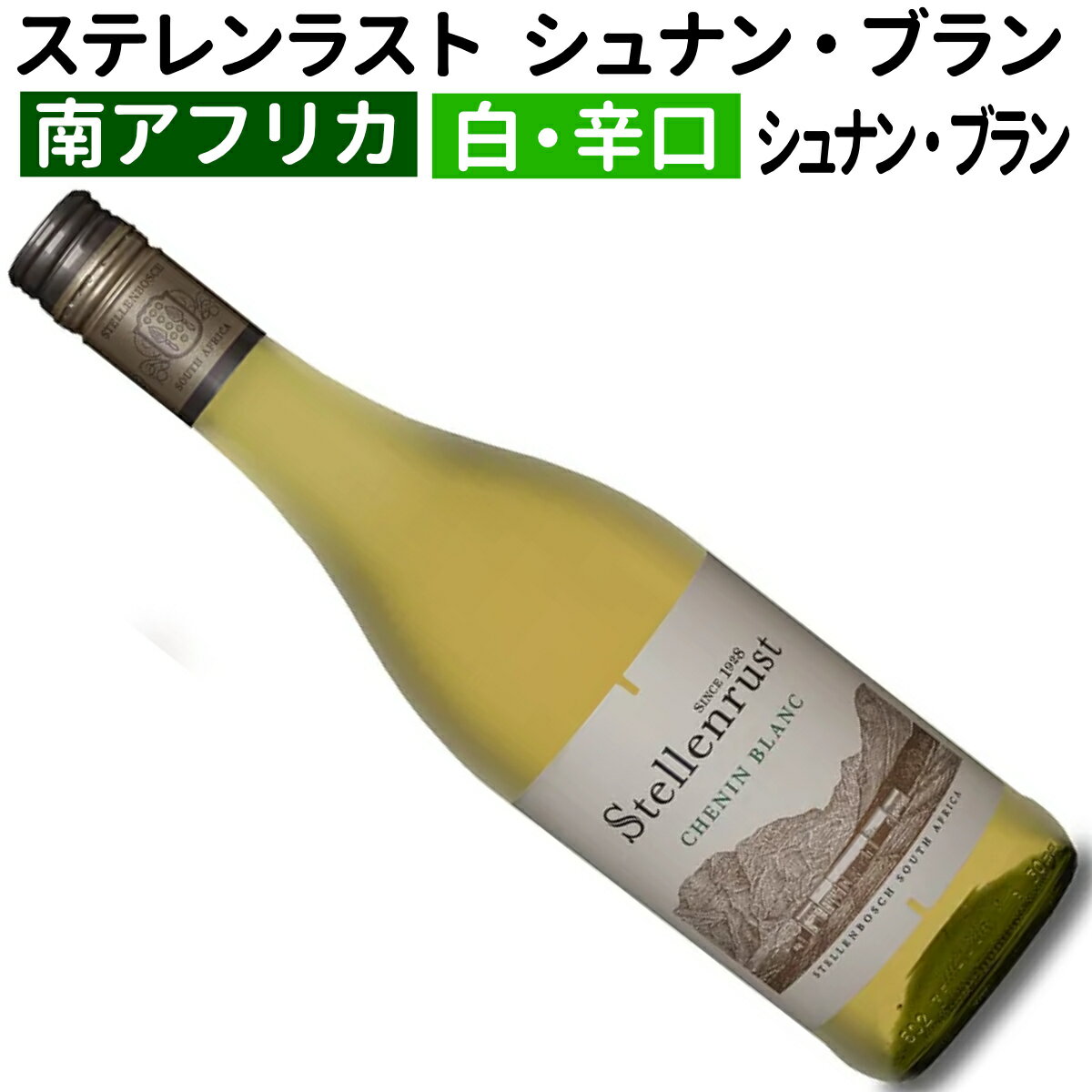 ※麦ちゃん評価とは？ (South Africa) (White Wine) (Chenin Blanc)