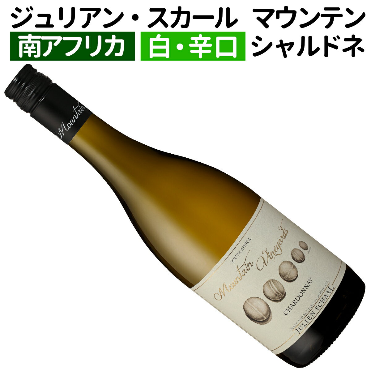 ※麦ちゃん評価とは？ (South Africa) (White Wine)(Chardonnay)