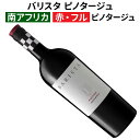 ※麦ちゃん評価とは？ (South Africa) (Red Wine) (Pinotage)