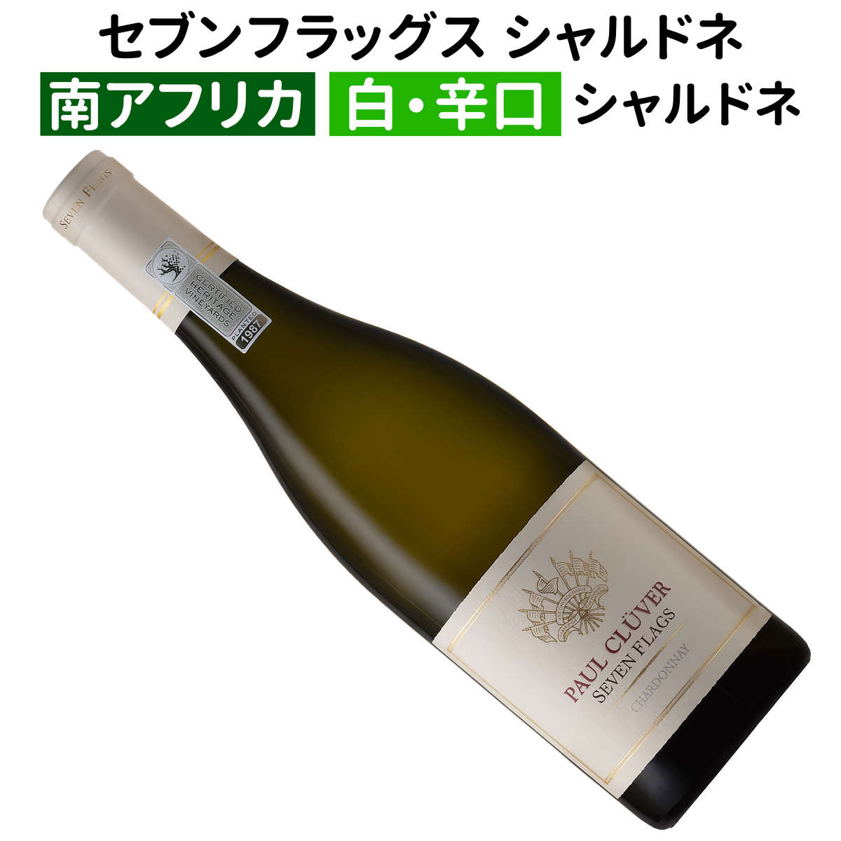 ※麦ちゃん評価とは？ (White Wine) (South Africa) (Chardonnay)