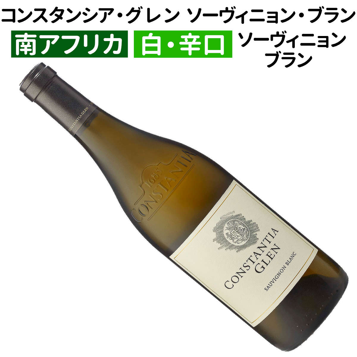 ※麦ちゃん評価とは？ （South Africa) (White Wine) (Sauvignon Blanc)