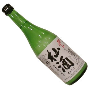 どぶろく風味の杣酒（そまざけ）　冬期限定品木曽のきこりが愛した「にごり酒」720ml発泡がたまらなく旨い！にごりの中では辛口タイプ